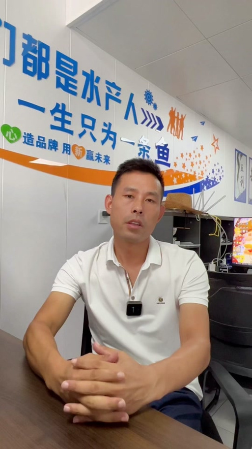 海涛水产品 从海浪到餐桌的鲜味承诺
